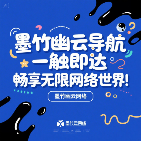 搭建同款